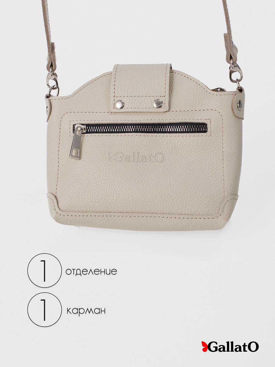 Сумка MILLA print