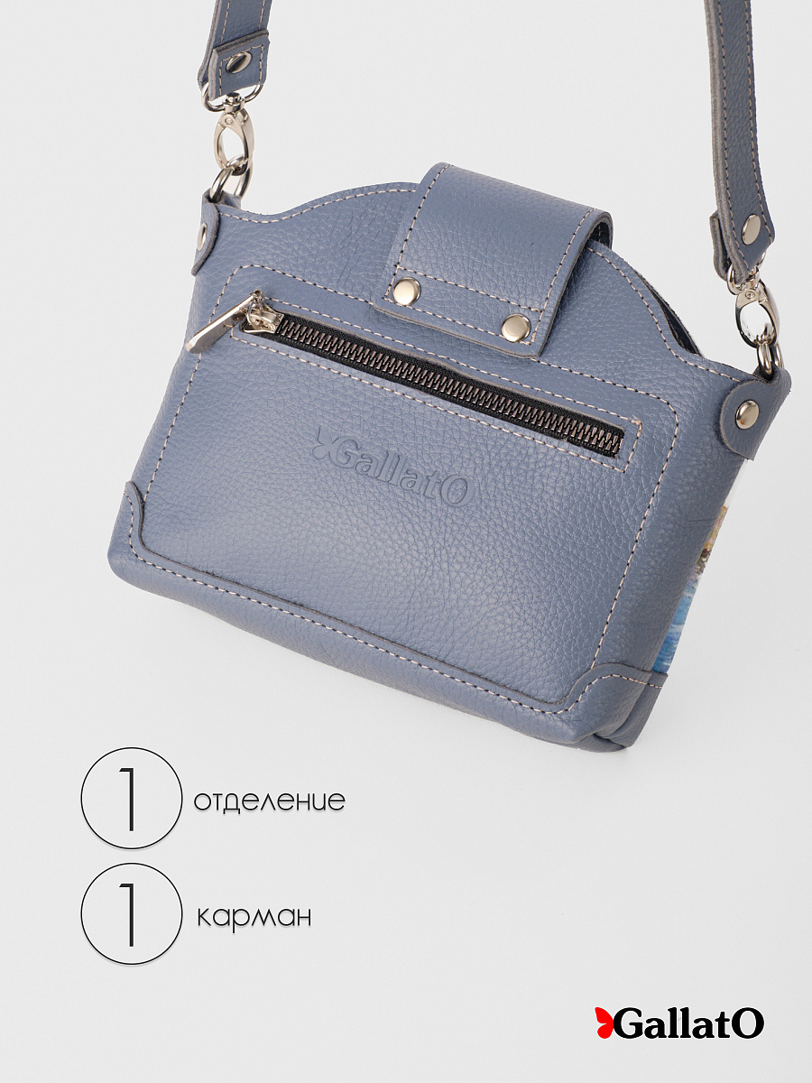 Сумка MILLA print