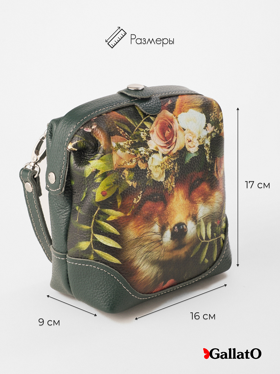 сумка Rebeca-S принт