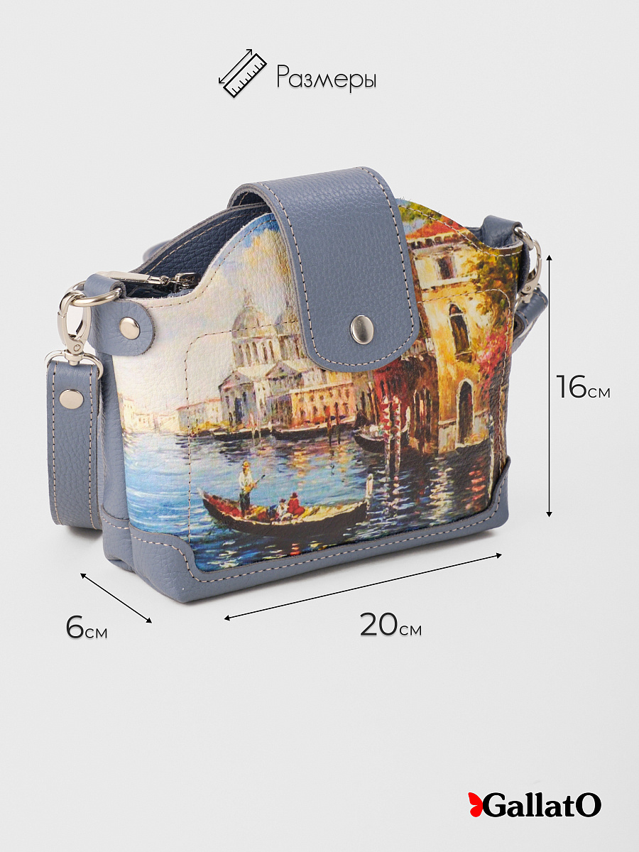 Сумка MILLA print