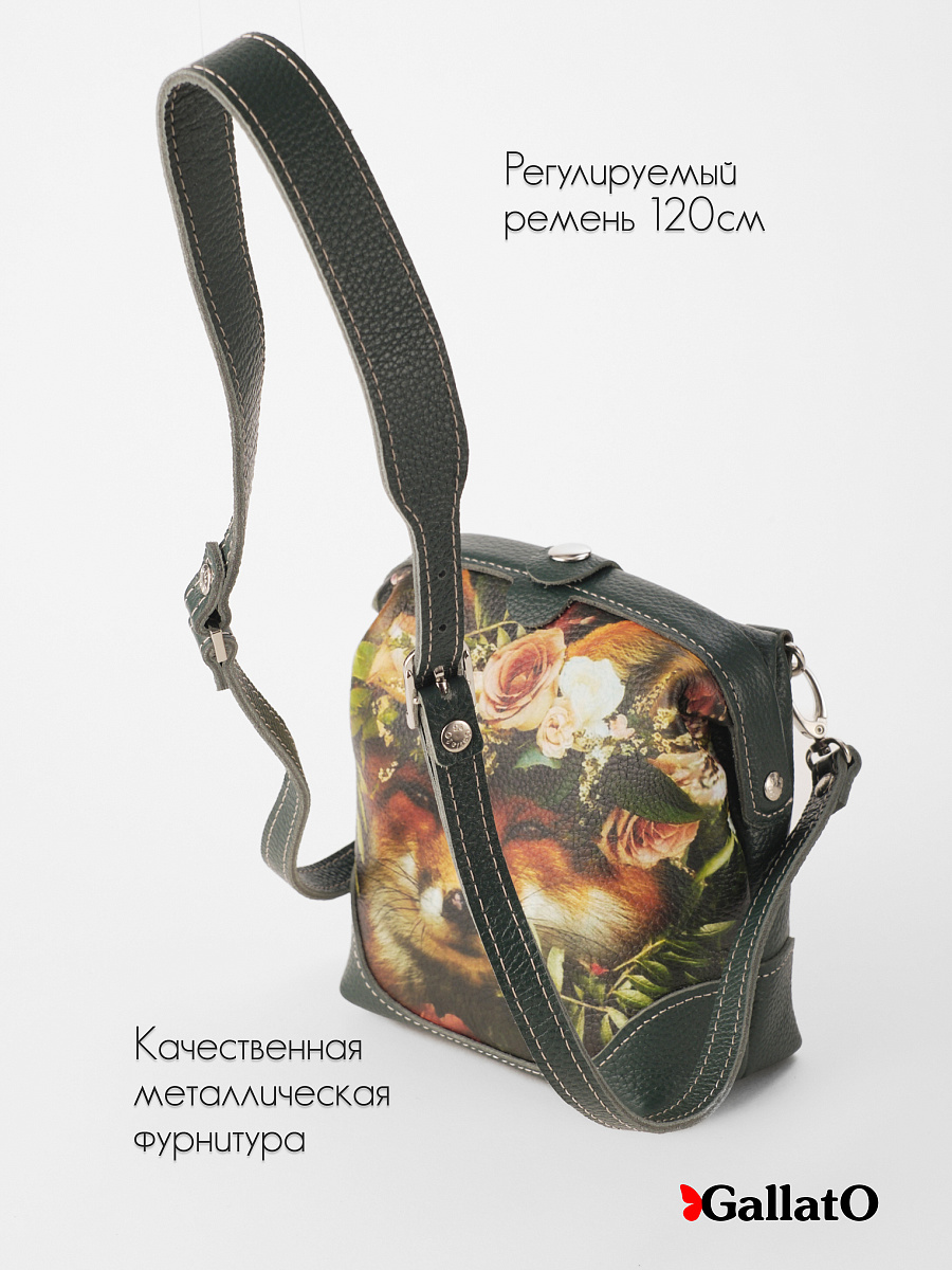 сумка Rebeca-S принт