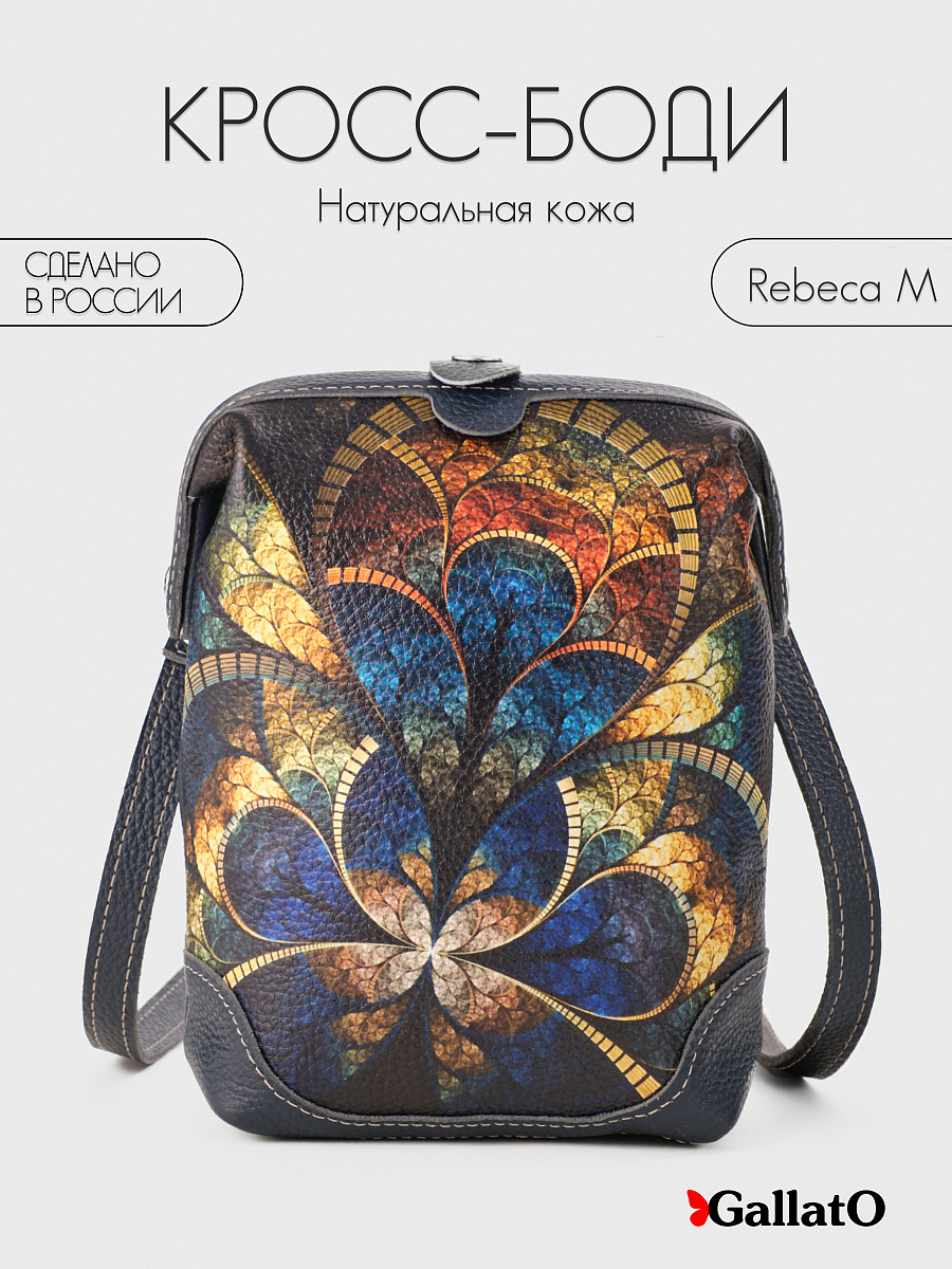 сумка Rebeca-M принт