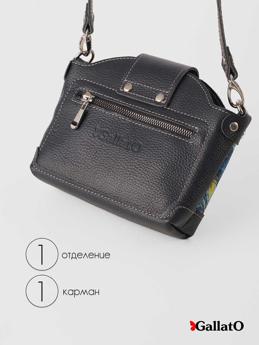 Сумка MILLA print