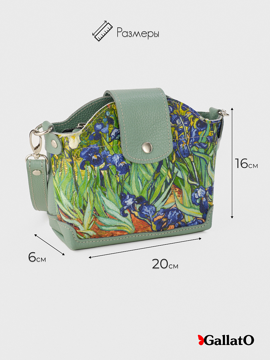 Сумка MILLA print