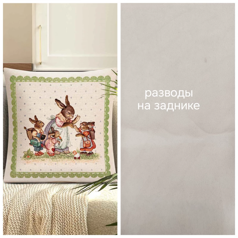 Outlet Заячьи сказки Зеленый Наволочка 45х45 см 2621632