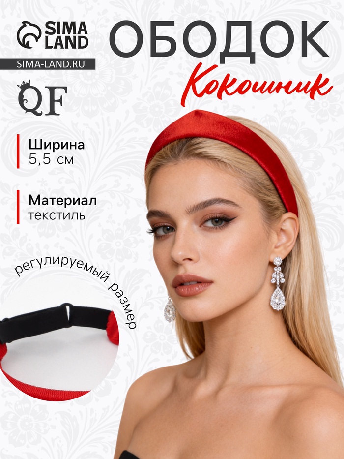 Ободок - кокошник для волос QF «Мария», 18×5.5 см, красный