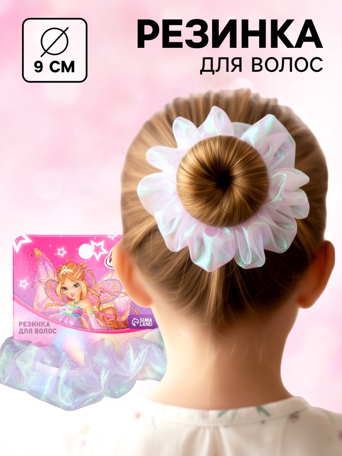 Резинка для волос «Перламутр», Винкс
