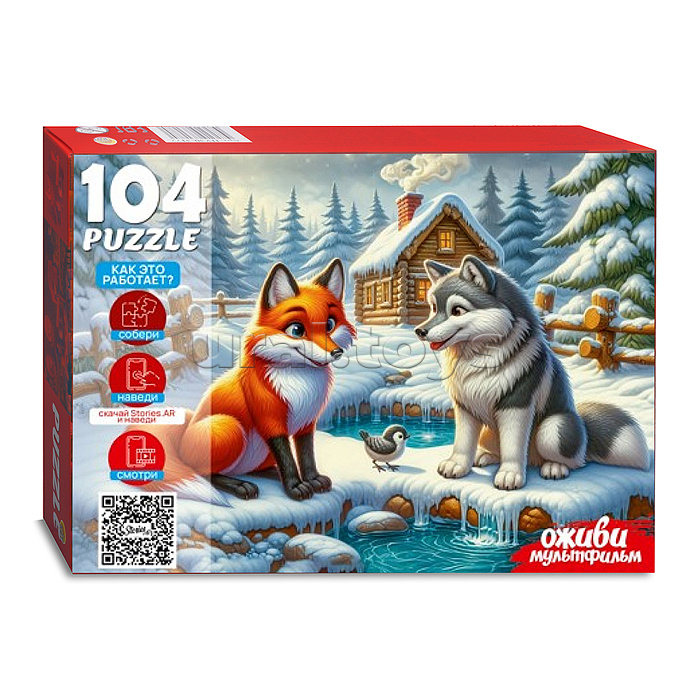 Пазлы 104