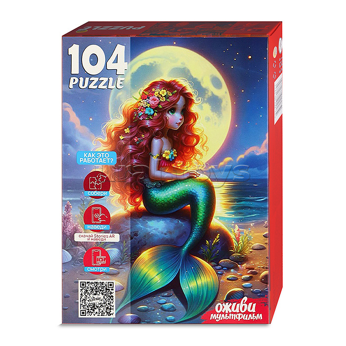 Пазлы 104