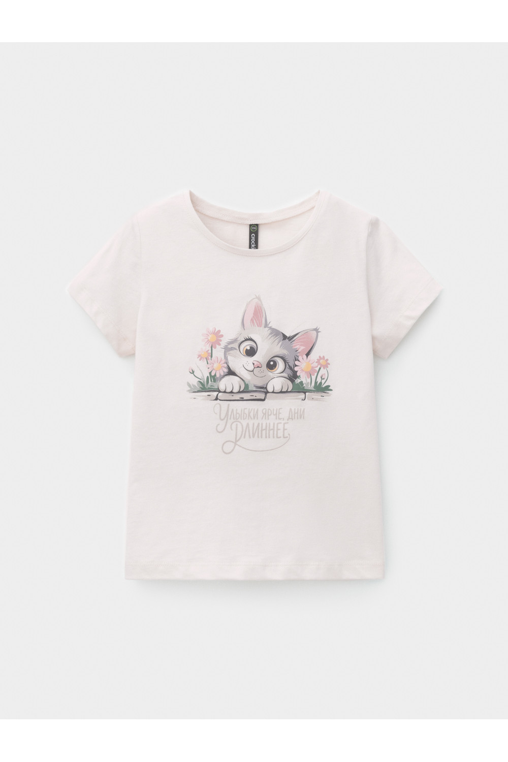 Crоckid Фуфайка КР 302993 молочный 1107 к707 Crоckid