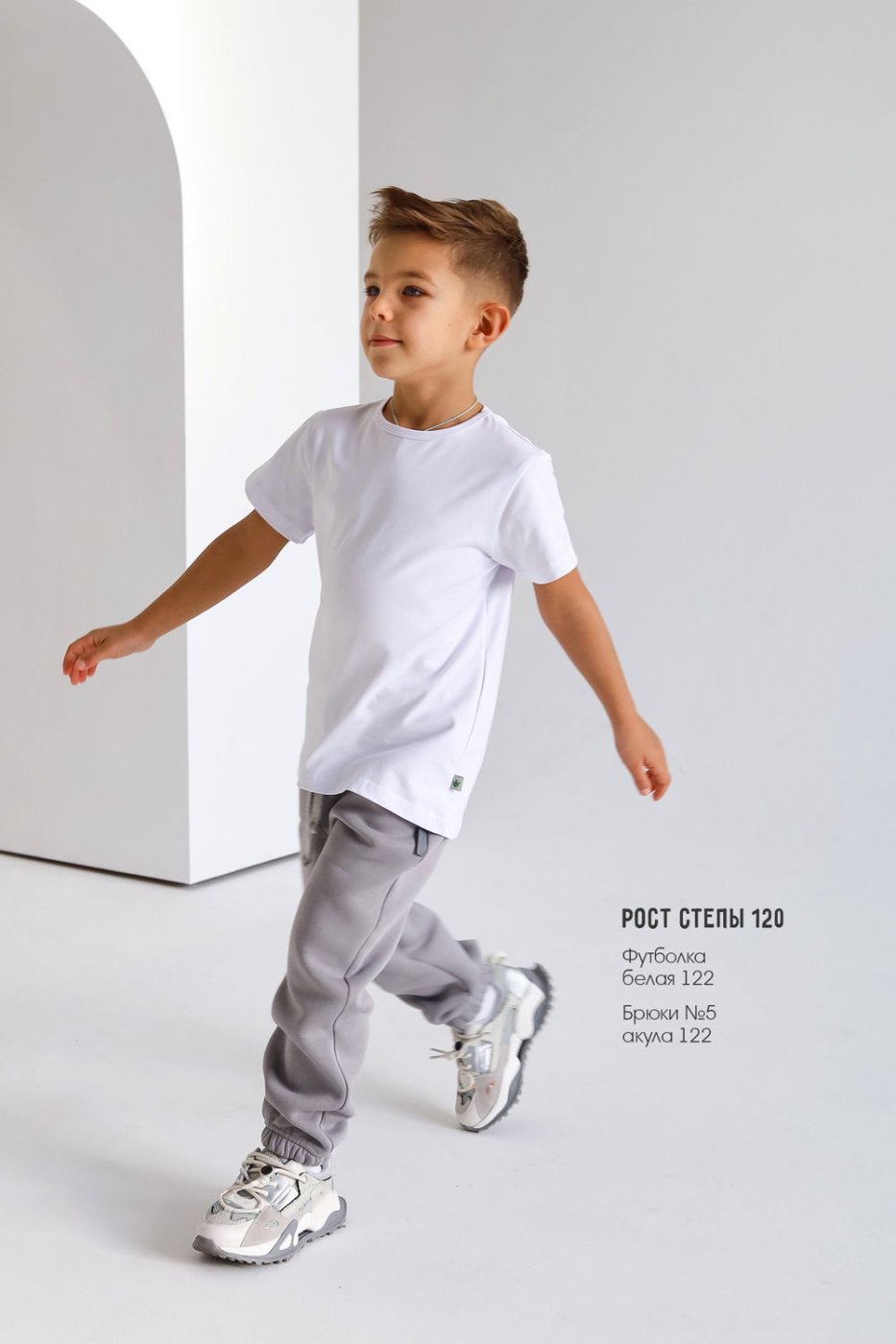 Джемпер с коротким рукавом белый подростковый