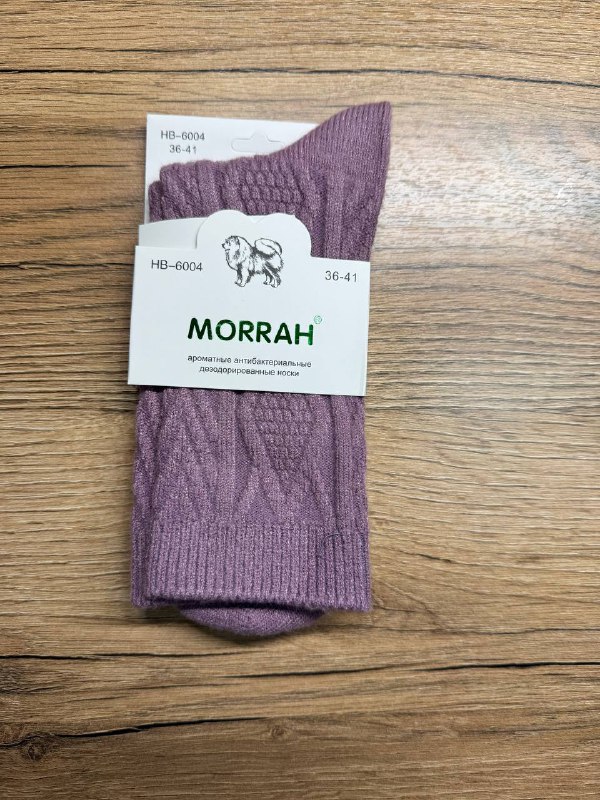 Носки, 1 пара (собачья шерсть)