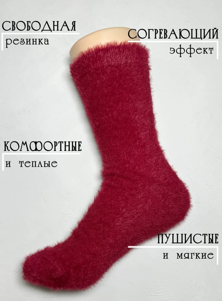 Носки, 1 пара (шерсть норки)