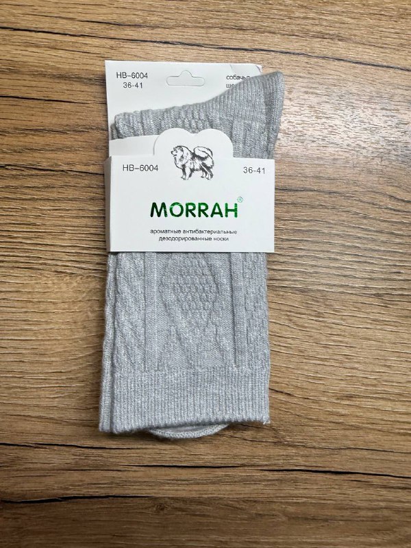 Носки, 1 пара (собачья шерсть)