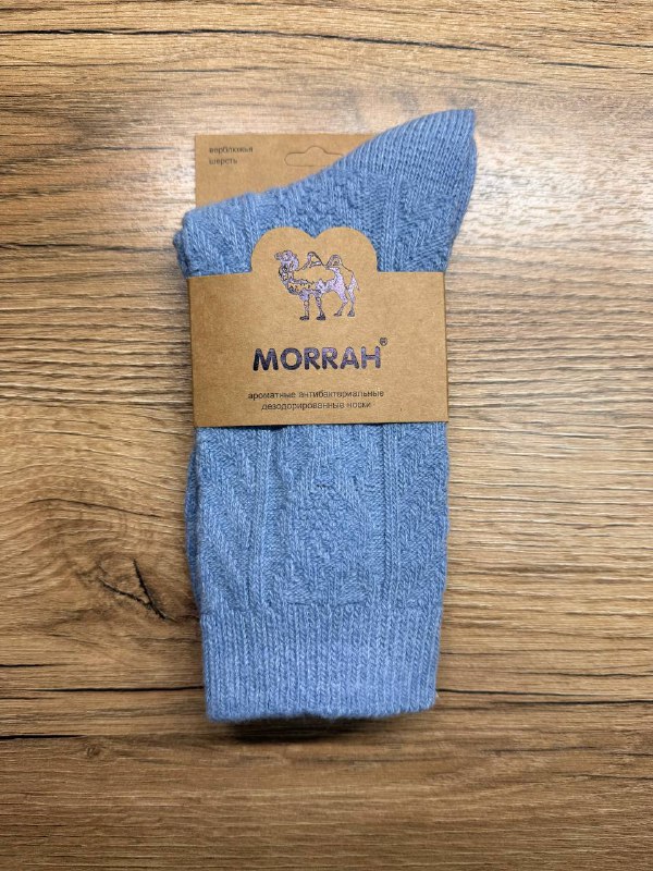 Носки, 1 пара (верблюжья шерсть)