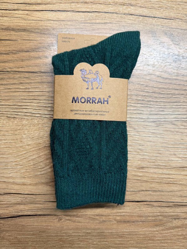 Носки, 1 пара (верблюжья шерсть)