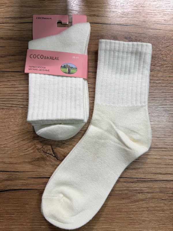 Носки, 1 пара (шерсть ламы)