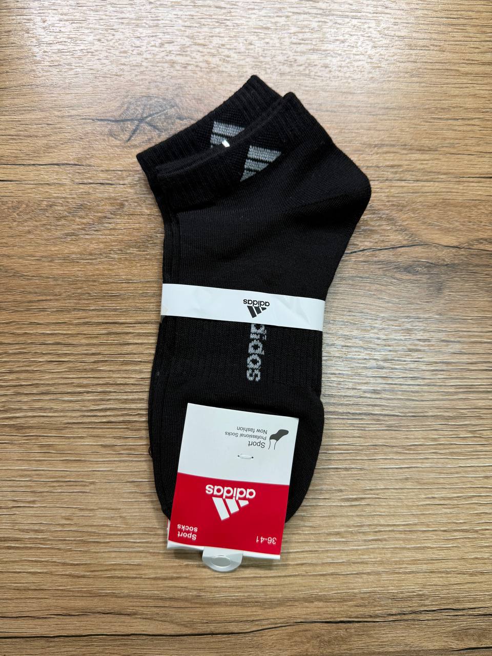 Носки, 2 пары