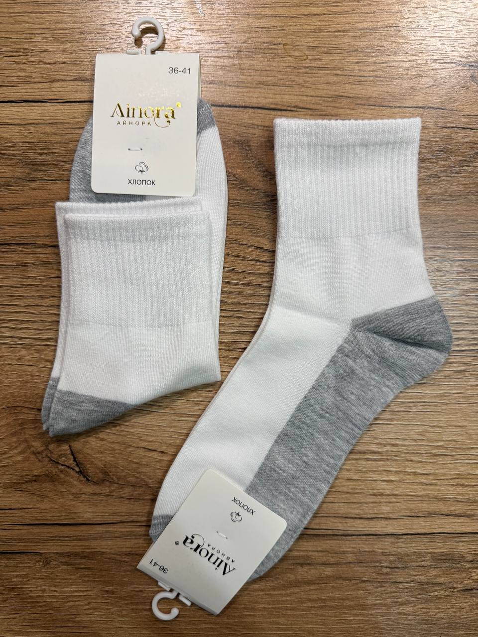 Носки, 1 пара