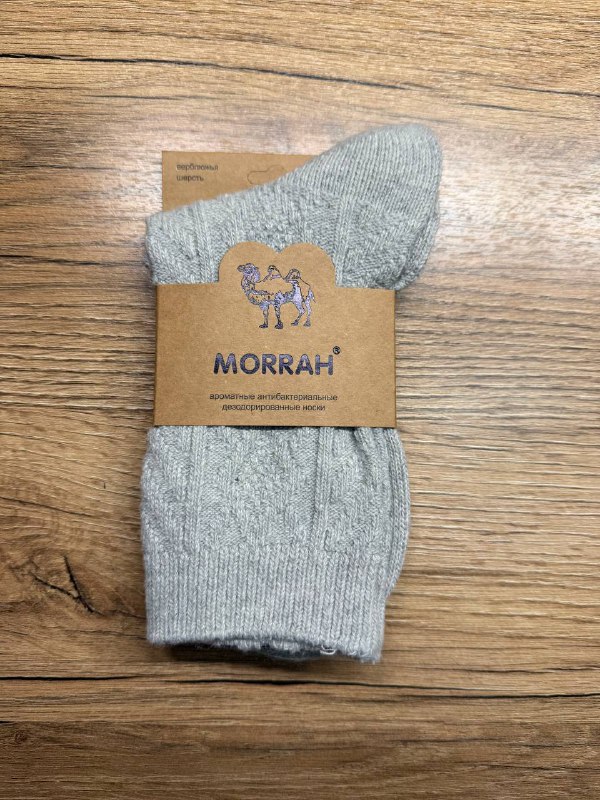 Носки, 1 пара (верблюжья шерсть)