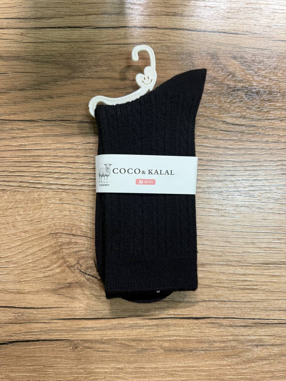 Носки, 1 пара (кашемир)