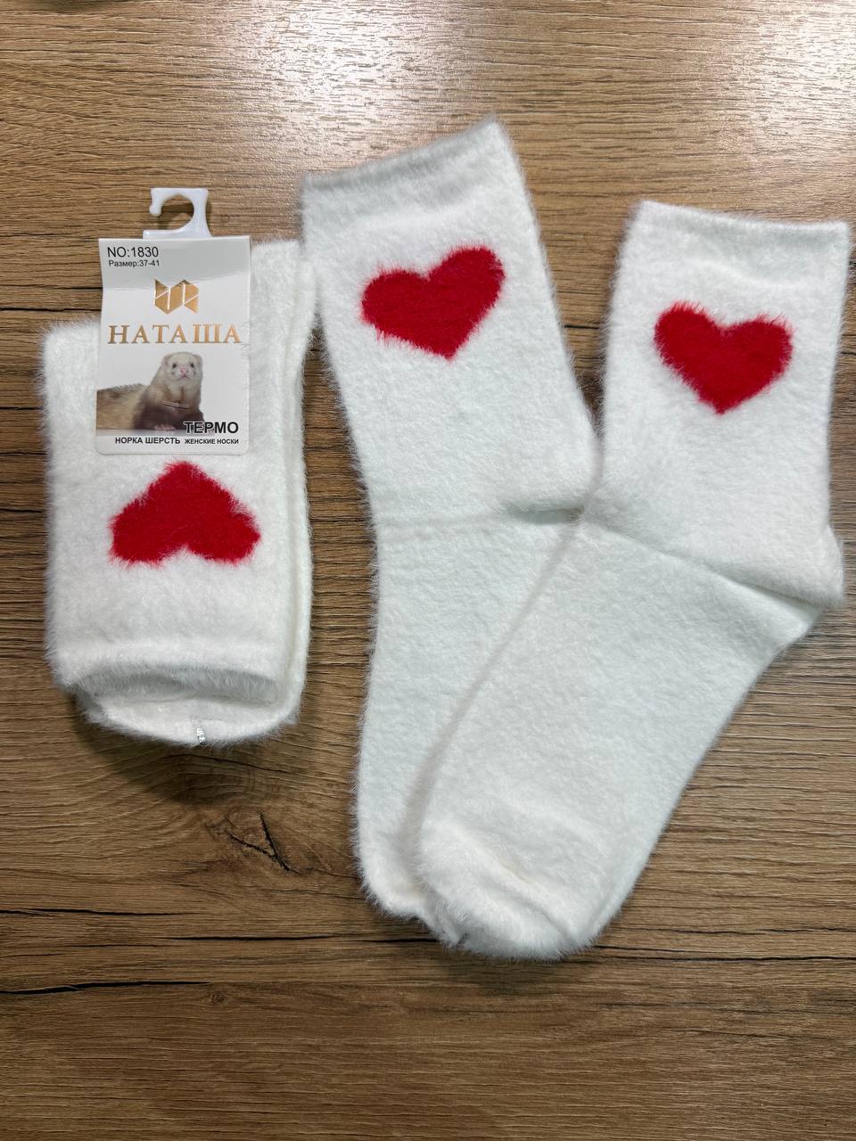 Носки, 1 пара (кашемир норки)