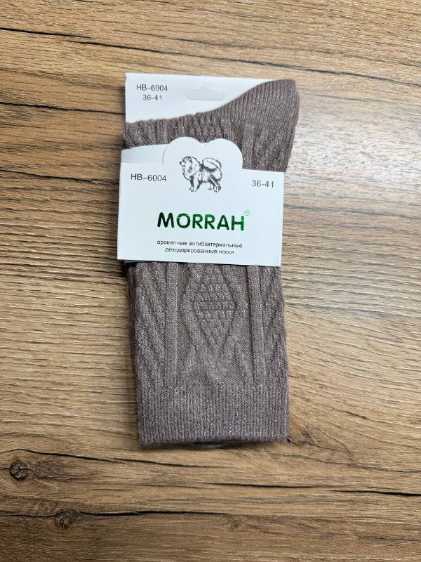 Носки, 1 пара (собачья шерсть)