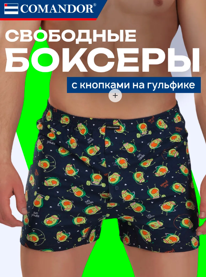 Семейные трусы с принтом хлопок BC002