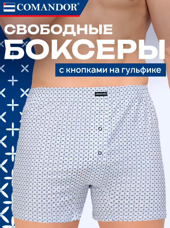 Семейные трусы с принтом хлопок BC017