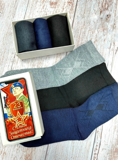 Носки мужские