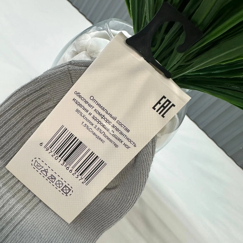 Носки мужские, 10 пар 39308