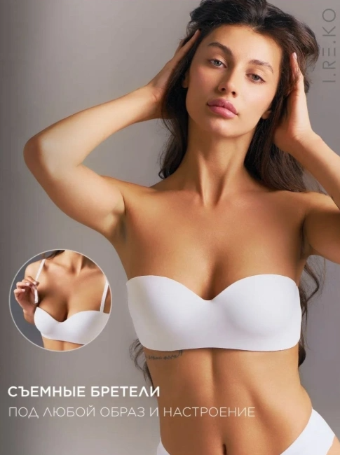 Бюстгальтер женский