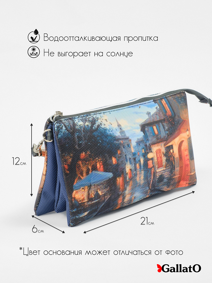 Косметичка FIONA