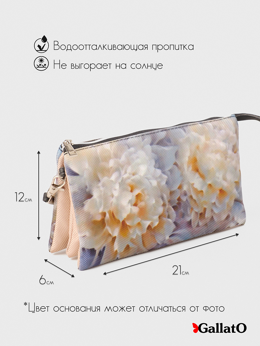 Косметичка FIONA