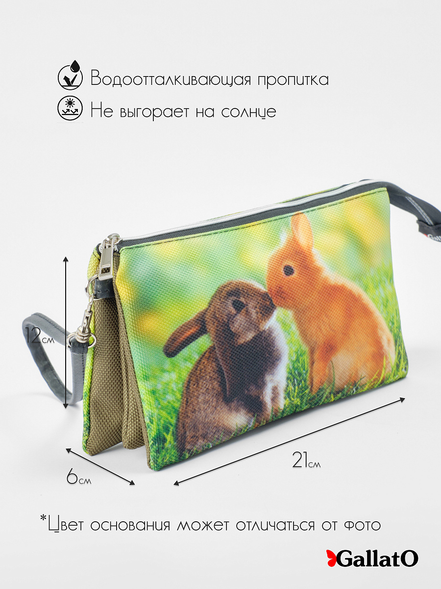 Косметичка FIONA