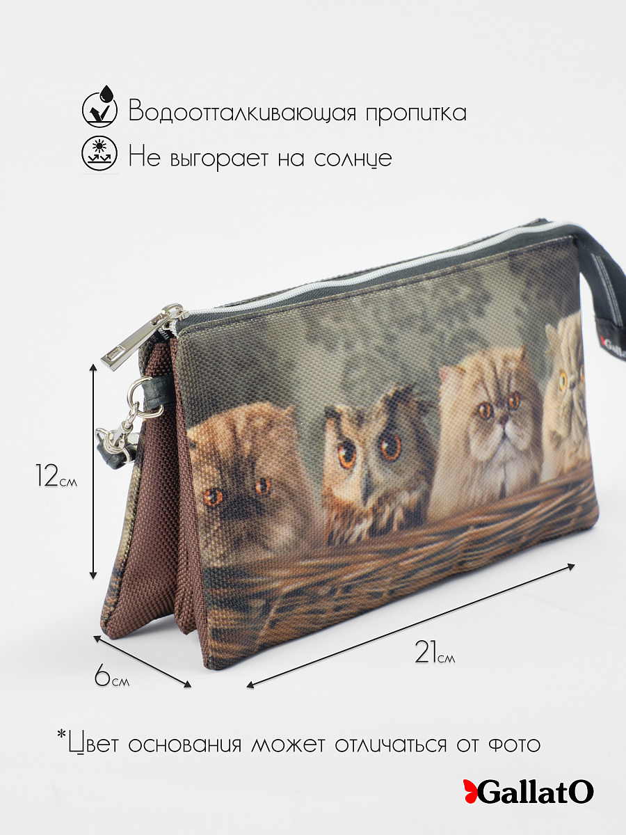 Косметичка FIONA