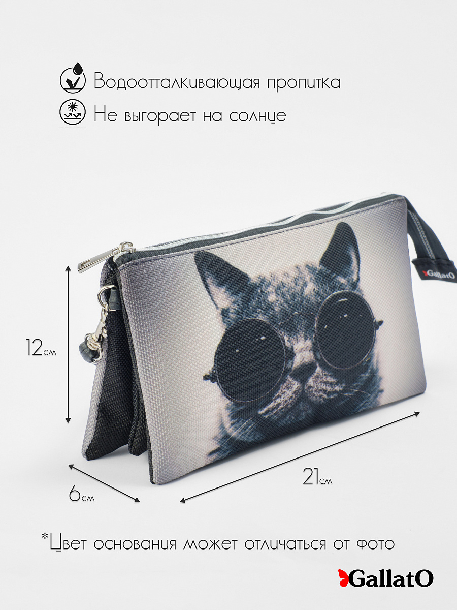 Косметичка FIONA