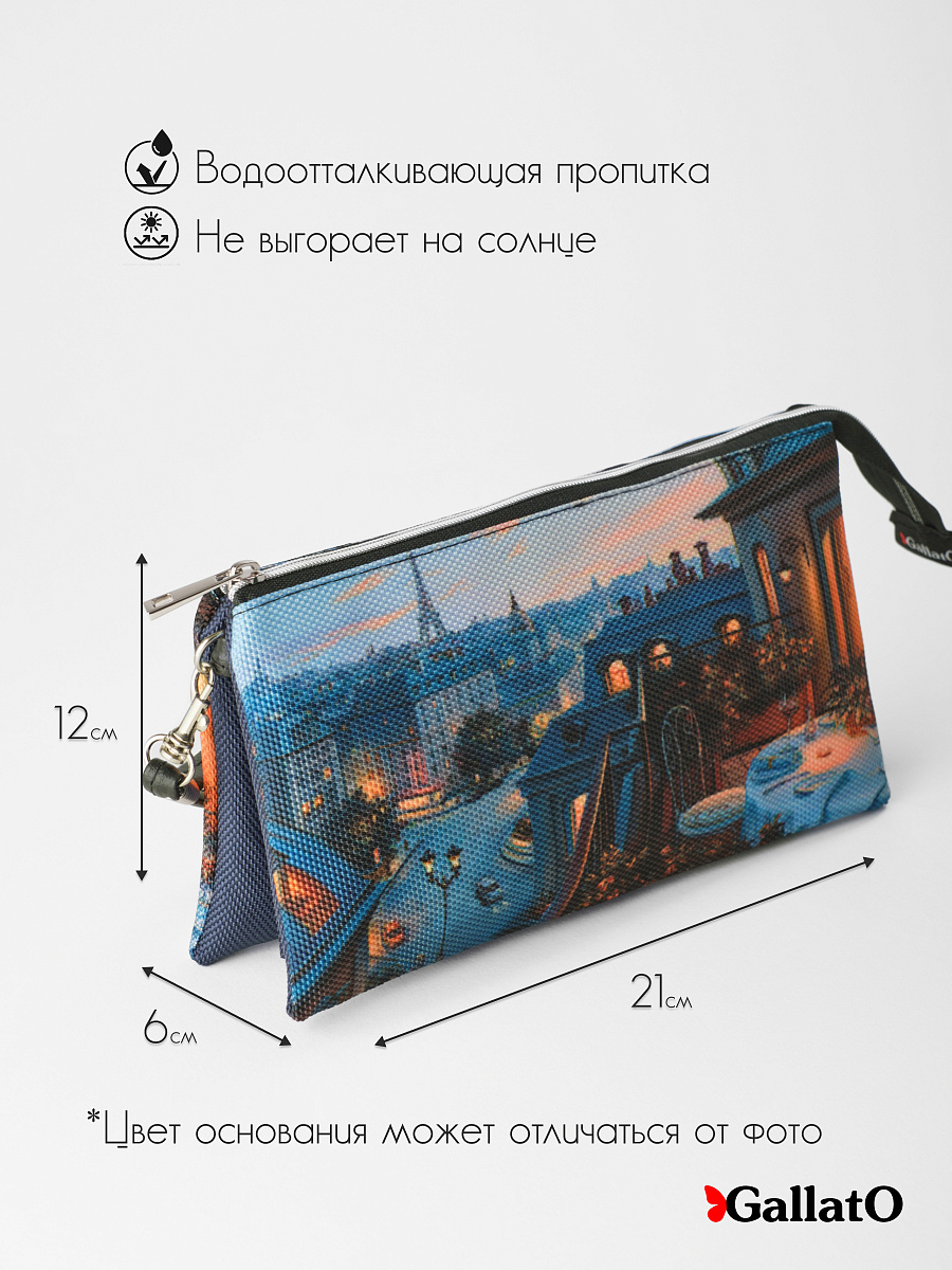 Косметичка FIONA