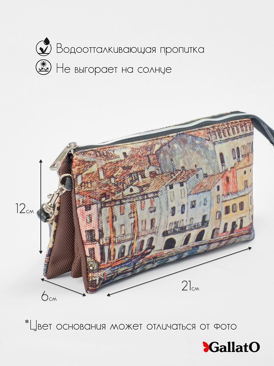 Косметичка FIONA