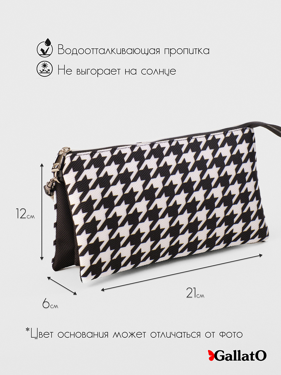 Косметичка FIONA