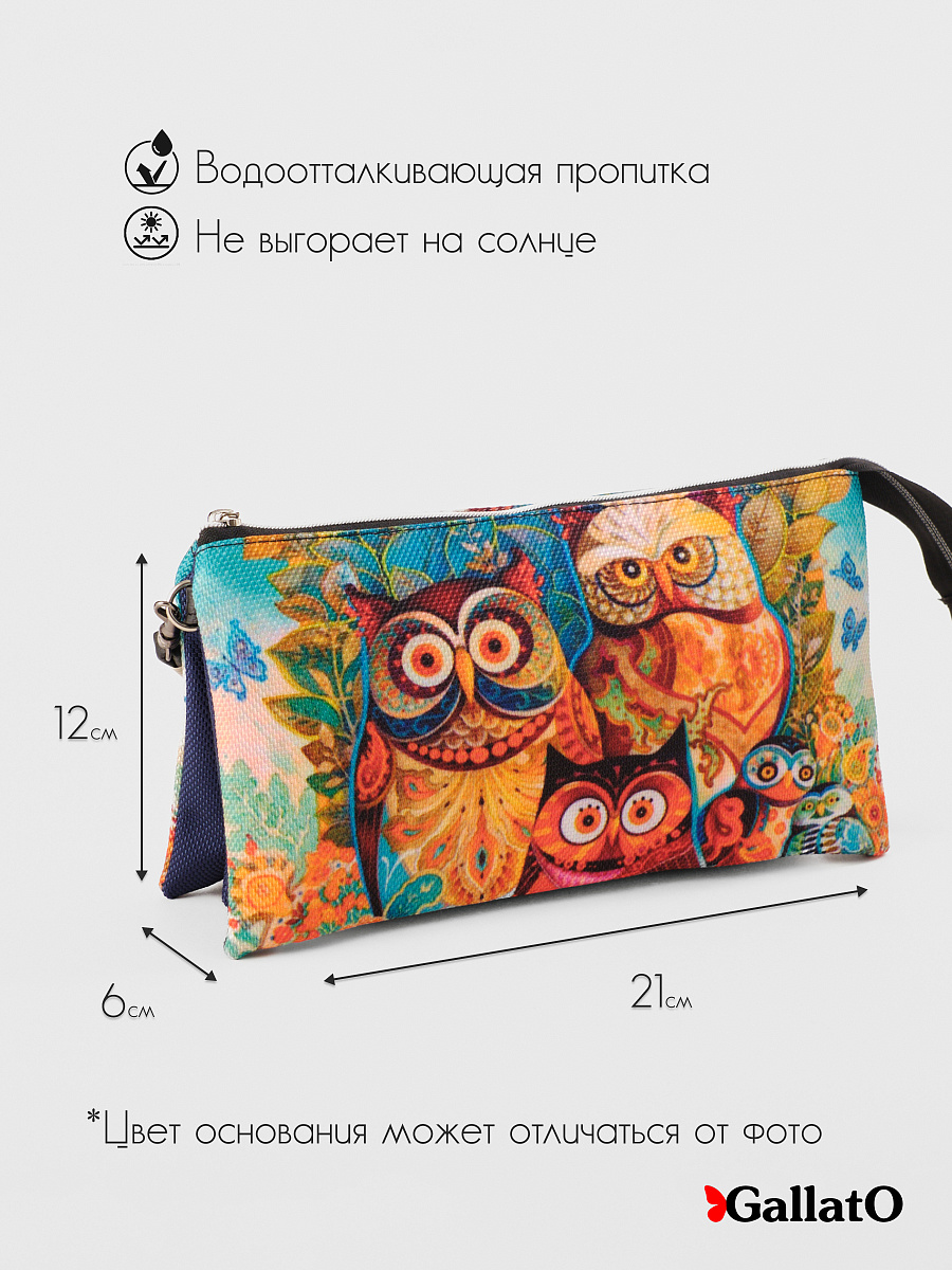 Косметичка FIONA