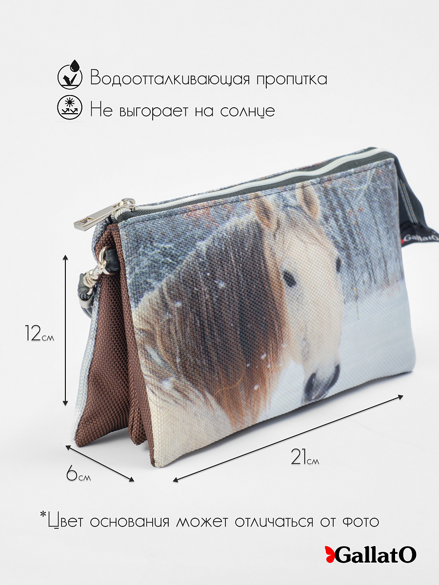 Косметичка FIONA