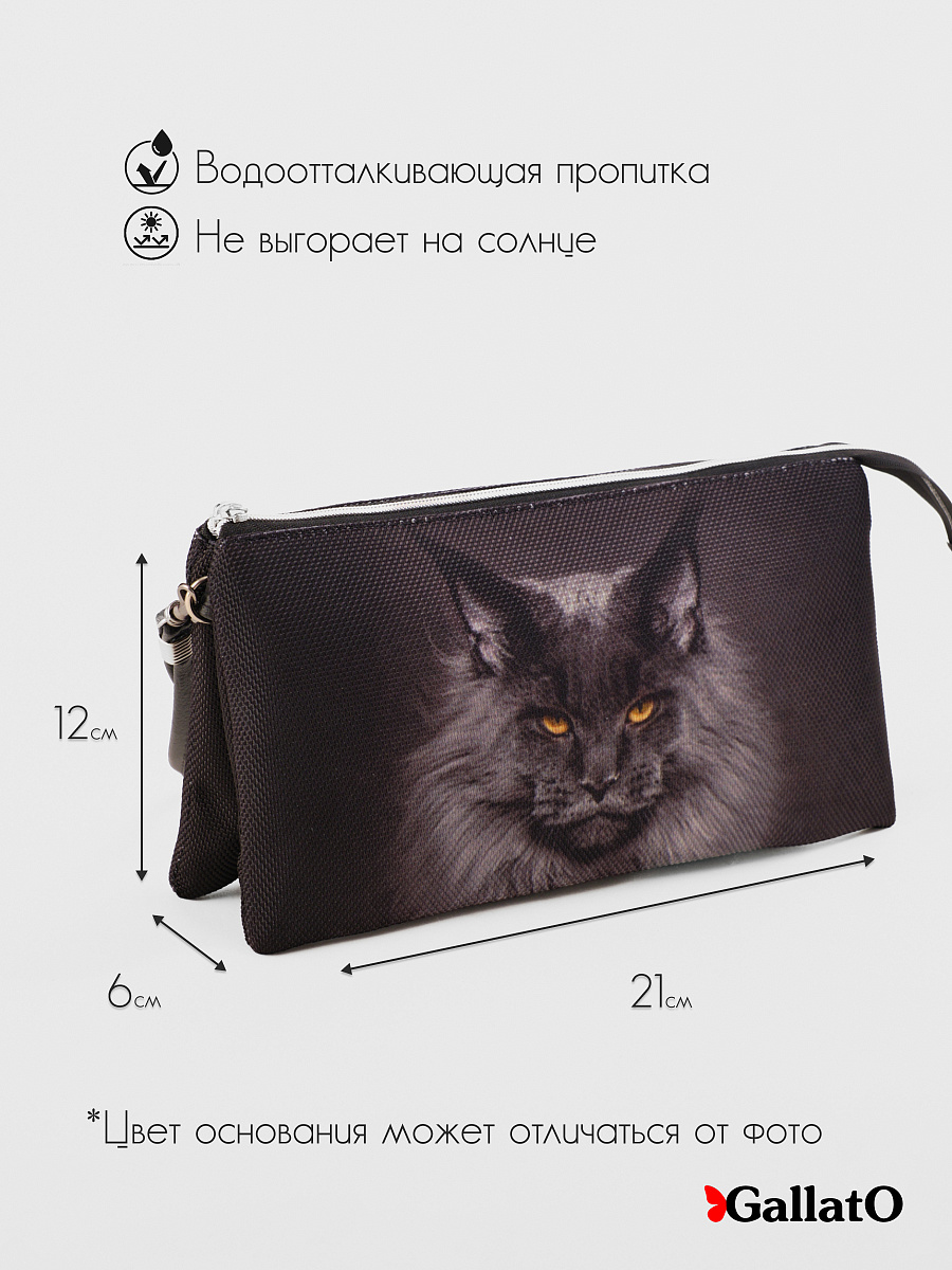 Косметичка FIONA