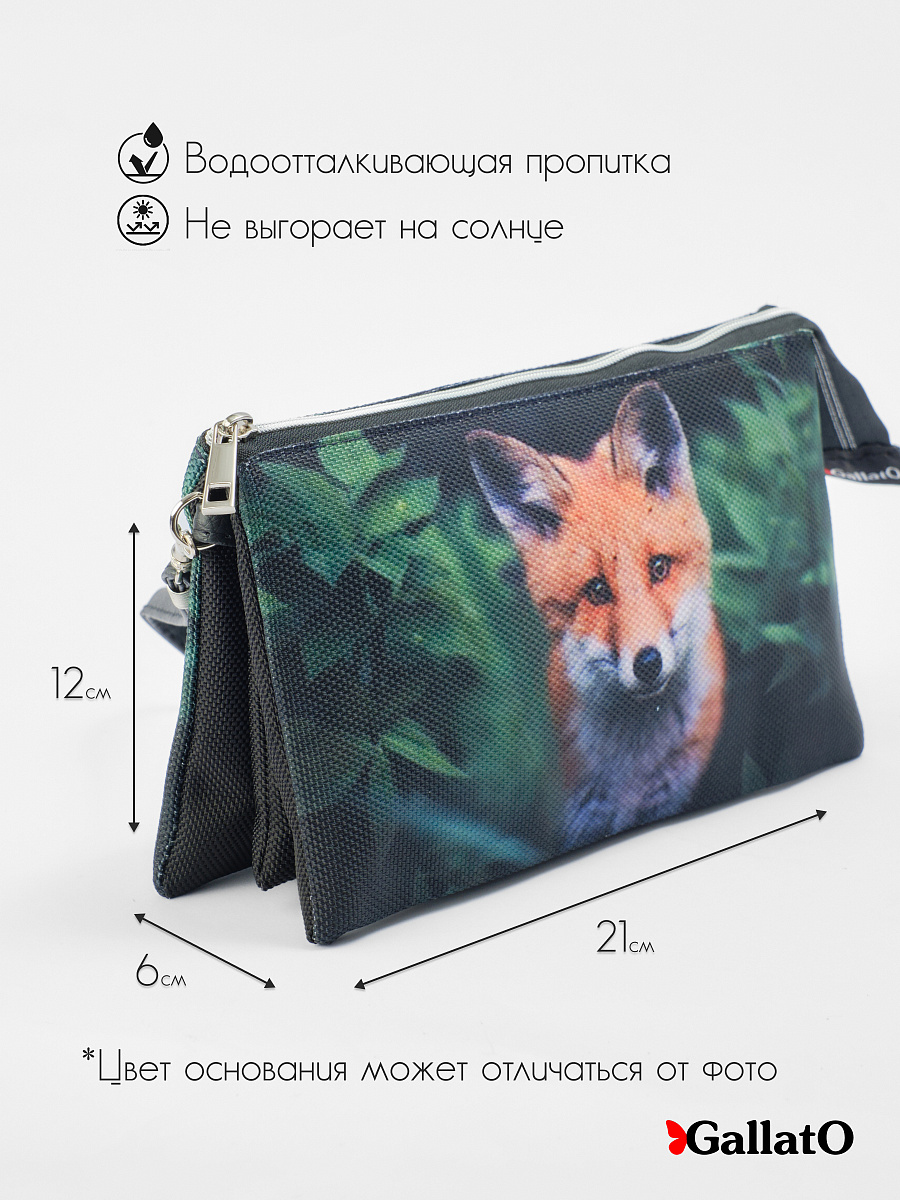 Косметичка FIONA