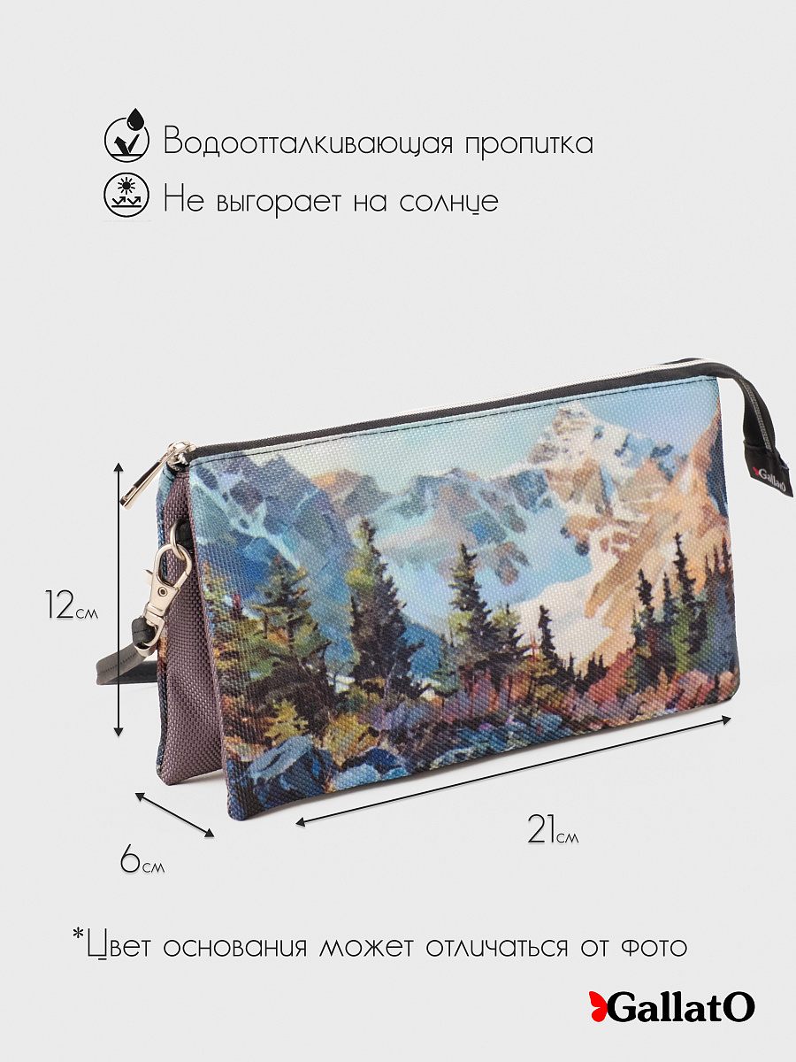 Косметичка FIONA