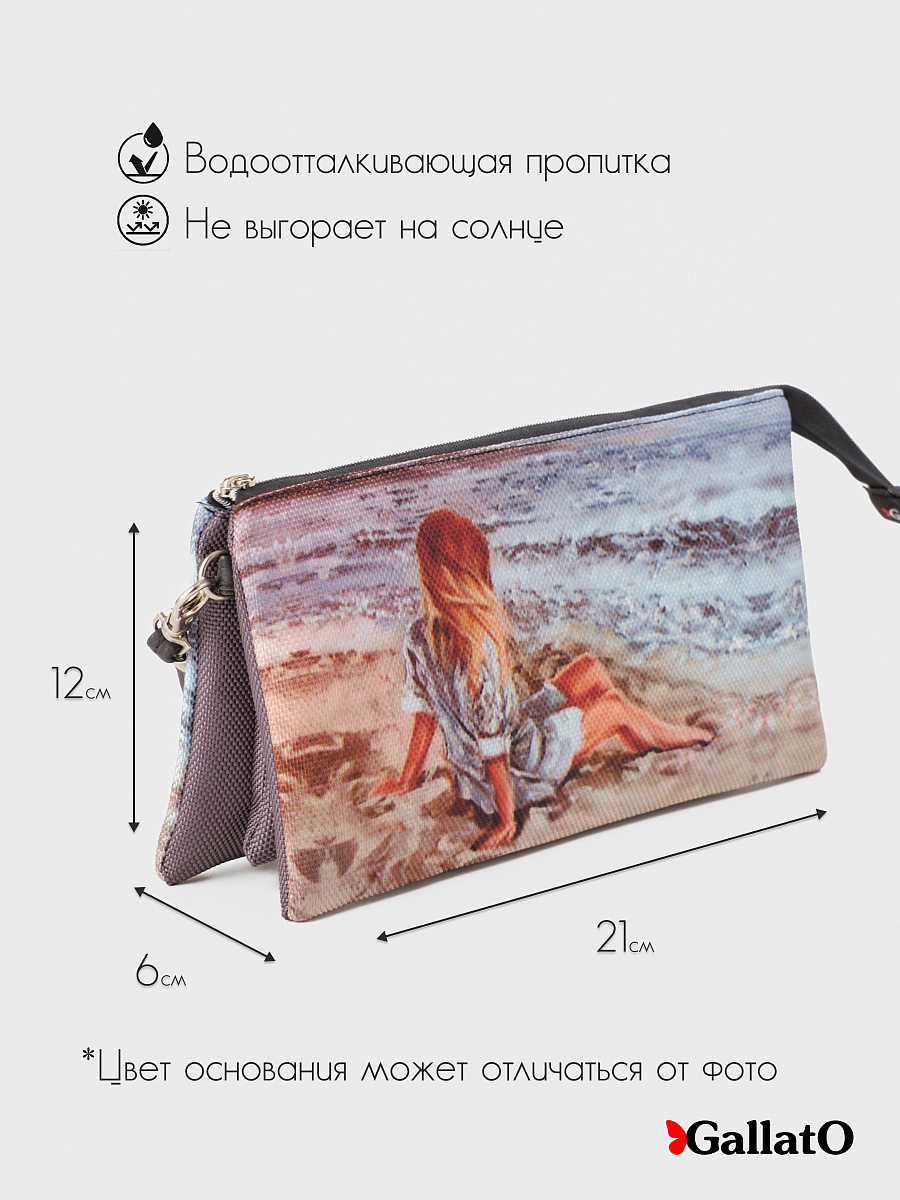 Косметичка FIONA