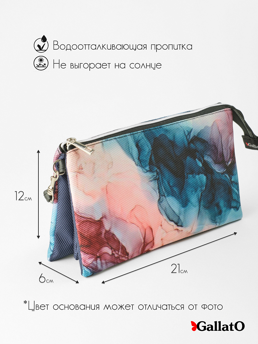 Косметичка FIONA