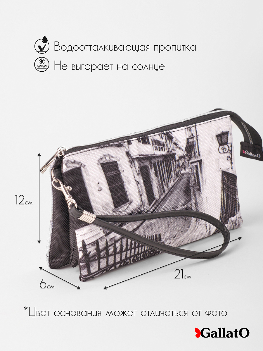 Косметичка FIONA