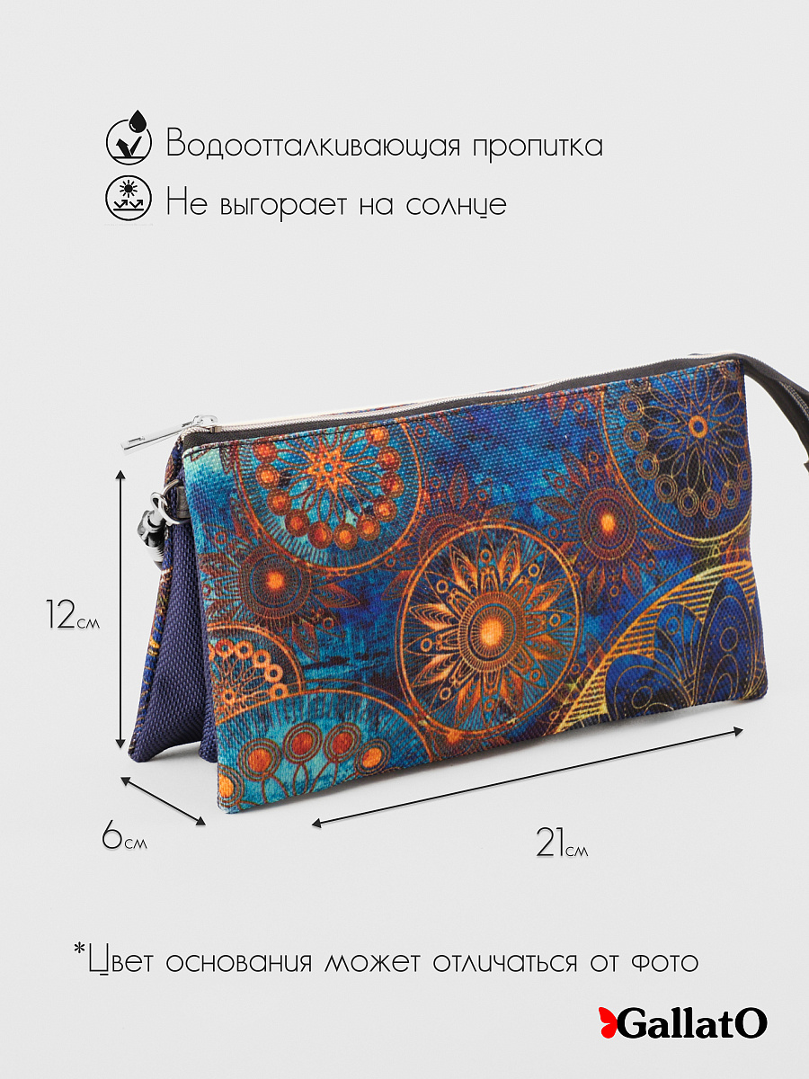 Косметичка FIONA