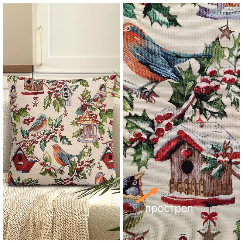 Outlet Зимний пир Скворечники Наволочка 45х45 2621337 односторонняя
